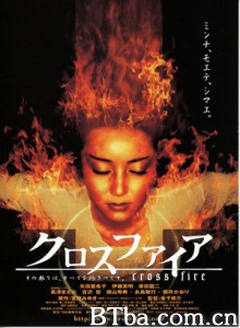 走火入魔/火女大魔咒/Cross Fire-720p|1080p高清bt种子下载