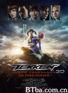 铁拳：血之复仇/TEKKEN Blood Vengeance-720p|1080p高清bt种子下载