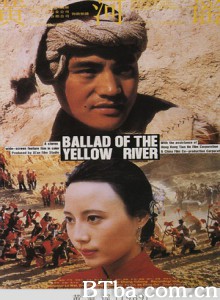 黄河谣/Ballad of the Yellow River-720p|1080p高清bt种子下载