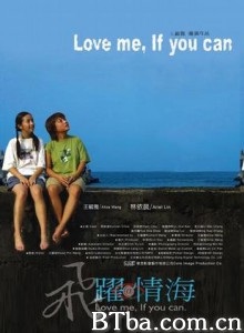 飞跃情海/Love Me/ If You Can-720p|1080p高清bt种子下载