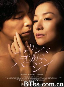 第二处女/Second Virgin 第二处女/Second Virgin-720p|1080p高清bt种子下载