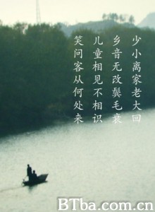 客从何处来/Where I'm Coming From-720p|1080p高清bt种子下载