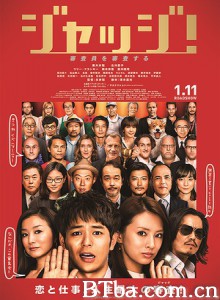 广告风云/菜鸟评审员(台)/Judge-720p|1080p高清bt种子下载