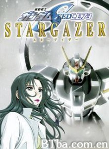 机动战士高达SeedC.E.73观星者-720p|1080p高清bt种子下载