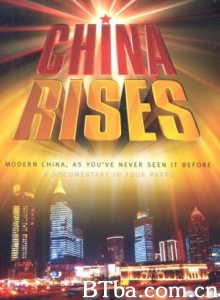 中国之崛起 中国之崛起-720p|1080p高清bt种子下载