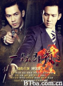 一触即发/imminent crisis-720p|1080p高清bt种子下载