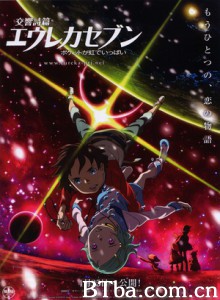 交响诗篇EurekaSeven彩虹满载-720p|1080p高清bt种子下载