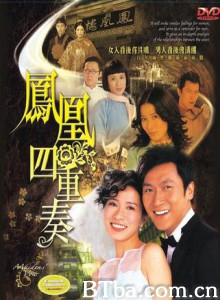 凤凰四重奏-720p|1080p高清bt种子下载