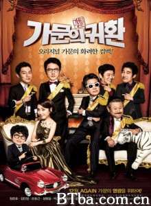 家族荣誉5：家门的归还/Marrying the Mafia 5 - Return of the Family-720p|1080p高清bt种子下载
