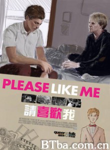 请喜欢我第一季-720p|1080p高清bt种子下载