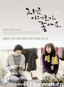 现在这样就好/喜欢现在这样/Sisters On The Road-720p|1080p高清bt种子下载