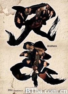 兄弟/兄弟之生死同盟/Brothers-720p|1080p高清bt种子下载