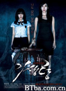 寄生灵/Ghastly/寄生霊-720p|1080p高清bt种子下载