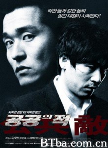 人民公敌/Public Enemy/公共之敌-720p|1080p高清bt种子下载
