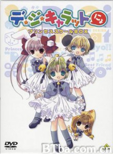 滴骰孖妹Nyo/DI.GI.CHARAT Nyo/Di Gi Charat 铃铛猫 Nyo-720p|1080p高清bt种子下载