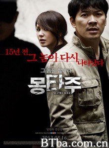 抓住那个家伙/重罪犯(港)/模犯母亲(台)-720p|1080p高清bt种子下载
