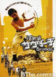乡愁-720p|1080p高清bt种子下载