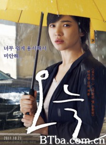 今天/A Reason to Live/O-neul-720p|1080p高清bt种子下载