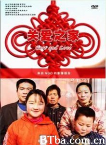 关爱之家/Care and Love-720p|1080p高清bt种子下载
