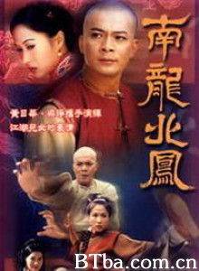 南龙北凤 南龙北凤-720p|1080p高清bt种子下载