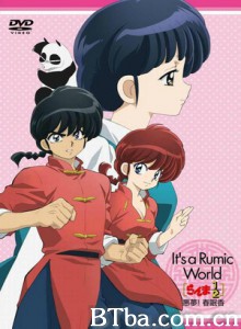 高桥留美子梦幻剧场乱马1/2特别篇恶梦!春眠香/It's a Rumic World Special Anime Ranma ½ - "The Insense of Spring Sleep"-720p|1080p高清bt种子下载