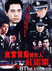 红罂粟-720p|1080p高清bt种子下载