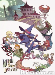 小魔法学园/小魔女学院/Little Witch Academia 小魔法学园/小魔女学院/Little Witch Academia-720p|1080p高清bt种子下载