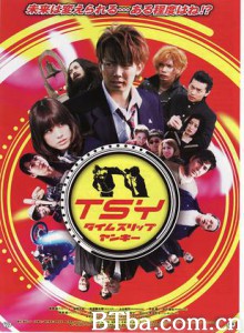 TSY超越時空的不良少年-720p|1080p高清bt种子下载