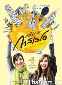 亲爱的伽利略/与伽利略一起逃亡/Dear Galileo-720p|1080p高清bt种子下载