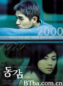 情迷步话机/同感/Ditto 情迷步话机/同感/Ditto-720p|1080p高清bt种子下载