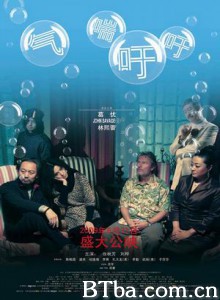 气喘吁吁/Gasp-720p|1080p高清bt种子下载
