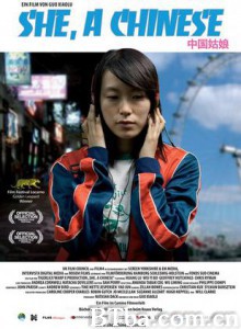 中国姑娘/She/ a Chinese 中国姑娘/She/ a Chinese-720p|1080p高清bt种子下载