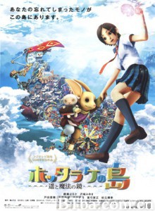 弃宝之岛：遥与魔法镜-720p|1080p高清bt种子下载
