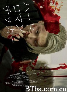铁骨柔情/浪漫暴走族(台)/Hard Romanticker-720p|1080p高清bt种子下载