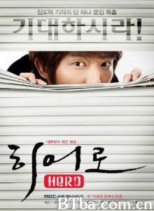 奇怪的英雄/英雄-720p|1080p高清bt种子下载