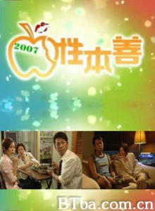 性本善/Sex Education 性本善/Sex Education-720p|1080p高清bt种子下载