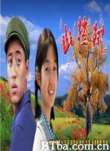 山楂树-720p|1080p高清bt种子下载
