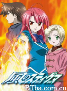 风之圣痕-720p|1080p高清bt种子下载