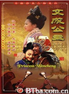 文成公主-720p|1080p高清bt种子下载