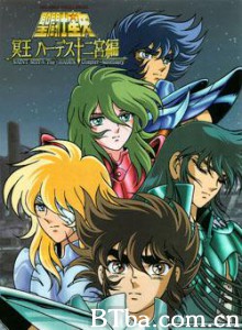 圣斗士星矢：冥王哈迪斯十二宫篇/圣斗士星矢: 冥王十二宫篇/Saint Seiya: The Hades Chapter - Sanctuary-720p|1080p高清bt种子下载
