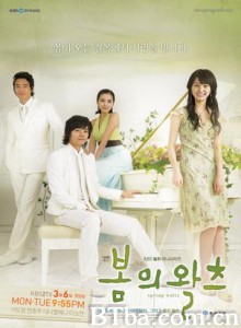 春天的华尔兹/春之恋(台)/春日华尔兹(港)-720p|1080p高清bt种子下载