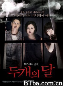 两个月亮/Two Moons/The Sleepless-720p|1080p高清bt种子下载