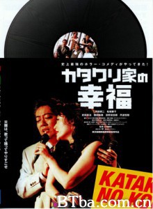 搞鬼小筑/The Happiness of the Katakuris-720p|1080p高清bt种子下载