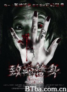 致命替身/窒命替身/致命·替身-720p|1080p高清bt种子下载