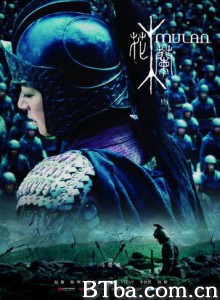 花木兰/Mulan-720p|1080p高清bt种子下载