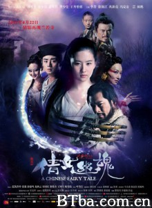 倩女幽魂/新倩女幽魂/聊斋之倩女幽魂-720p|1080p高清bt种子下载