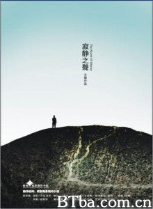 寂静之声/The Sound Of Silence-720p|1080p高清bt种子下载