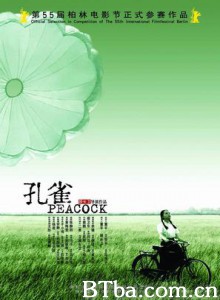 孔雀/Peacock 孔雀/Peacock-720p|1080p高清bt种子下载