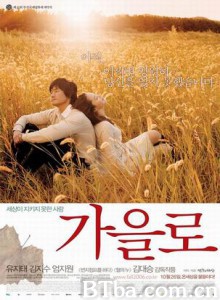 秋天路/爱的踪迹/爱的痕迹-720p|1080p高清bt种子下载
