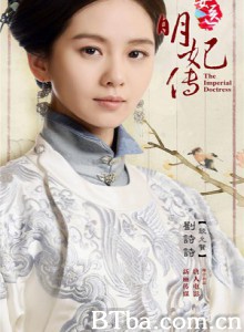女医·明妃传/The Imperial Doctress 女医·明妃传/The Imperial Doctress-720p|1080p高清bt种子下载